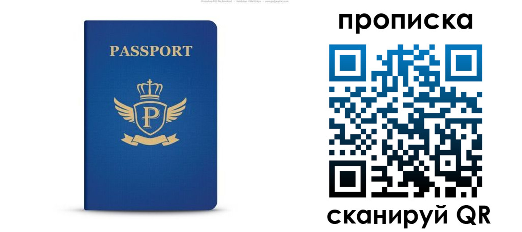 форма 3 в Бурятии