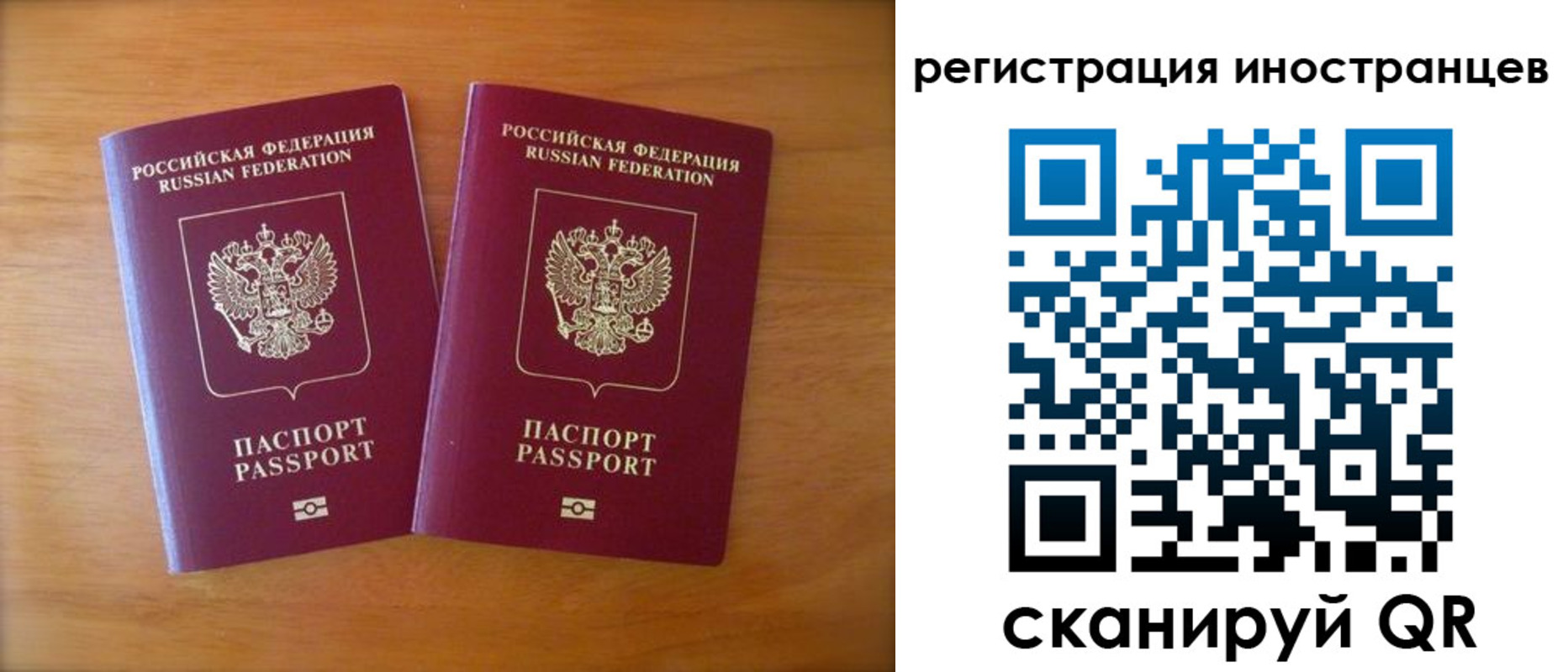прописка поиск в Бурятии