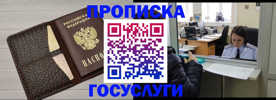 форма 3 в Бурятии